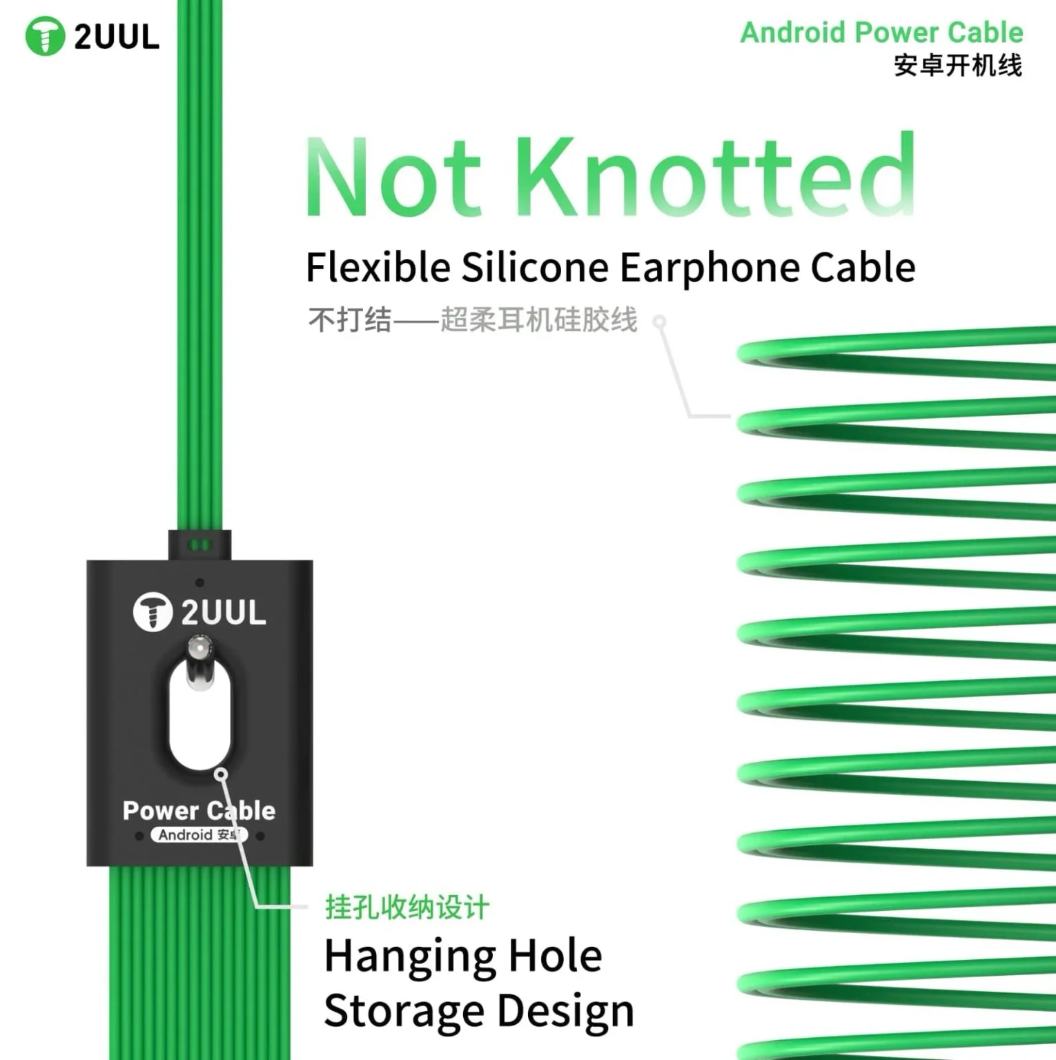 2UUL 5000+ANDROİD POWER KABLO