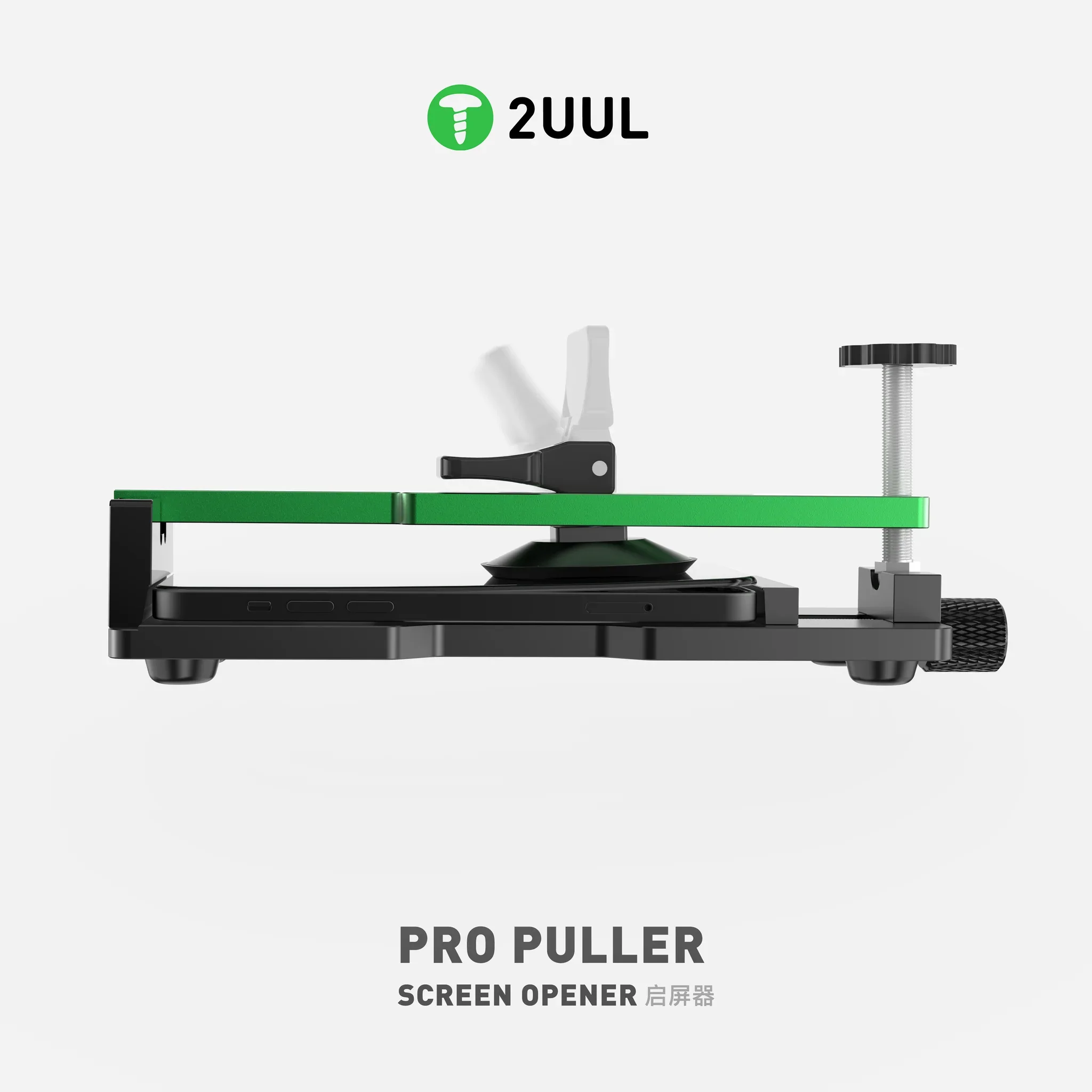 2UUL DA08 Pro Ekran Ayırma
