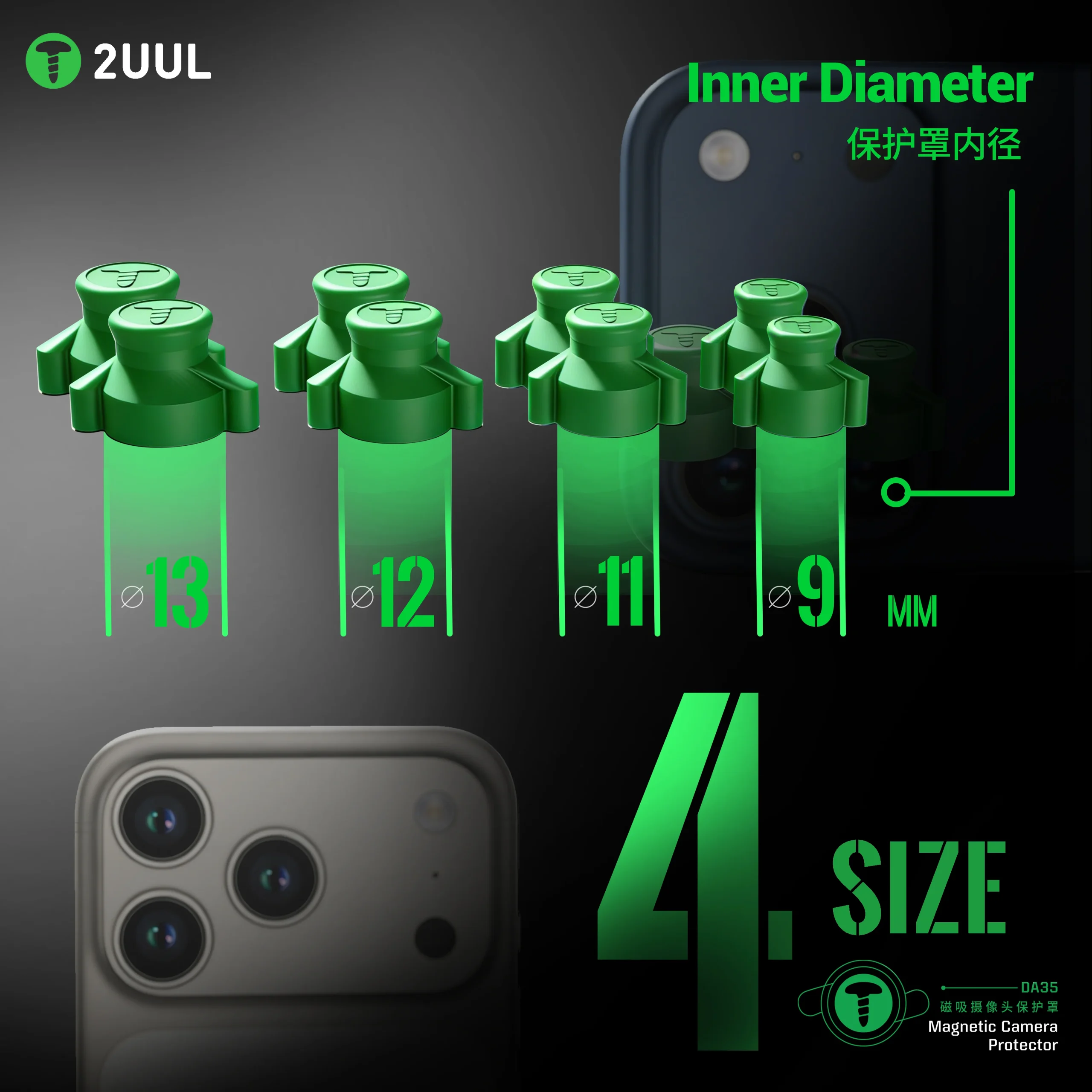 2UUL DA35 Manyetik Kamera Koruyucu (Telefon Tamiri İçin) 8 Adet/Paket