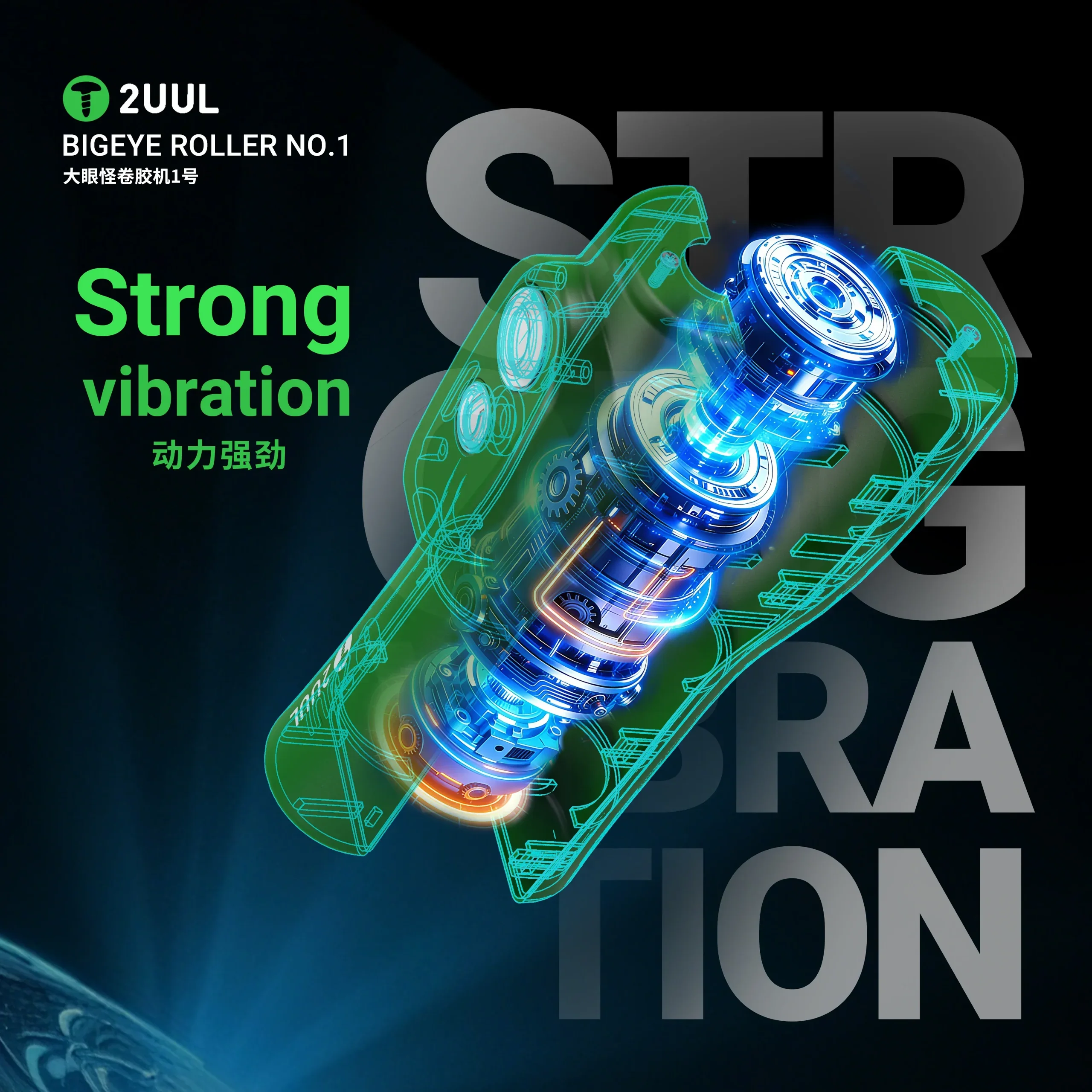 2uul DA55 BIGEYE ROLLER NO.1 Oca Tutkal Yapıştırıcı Sökücü