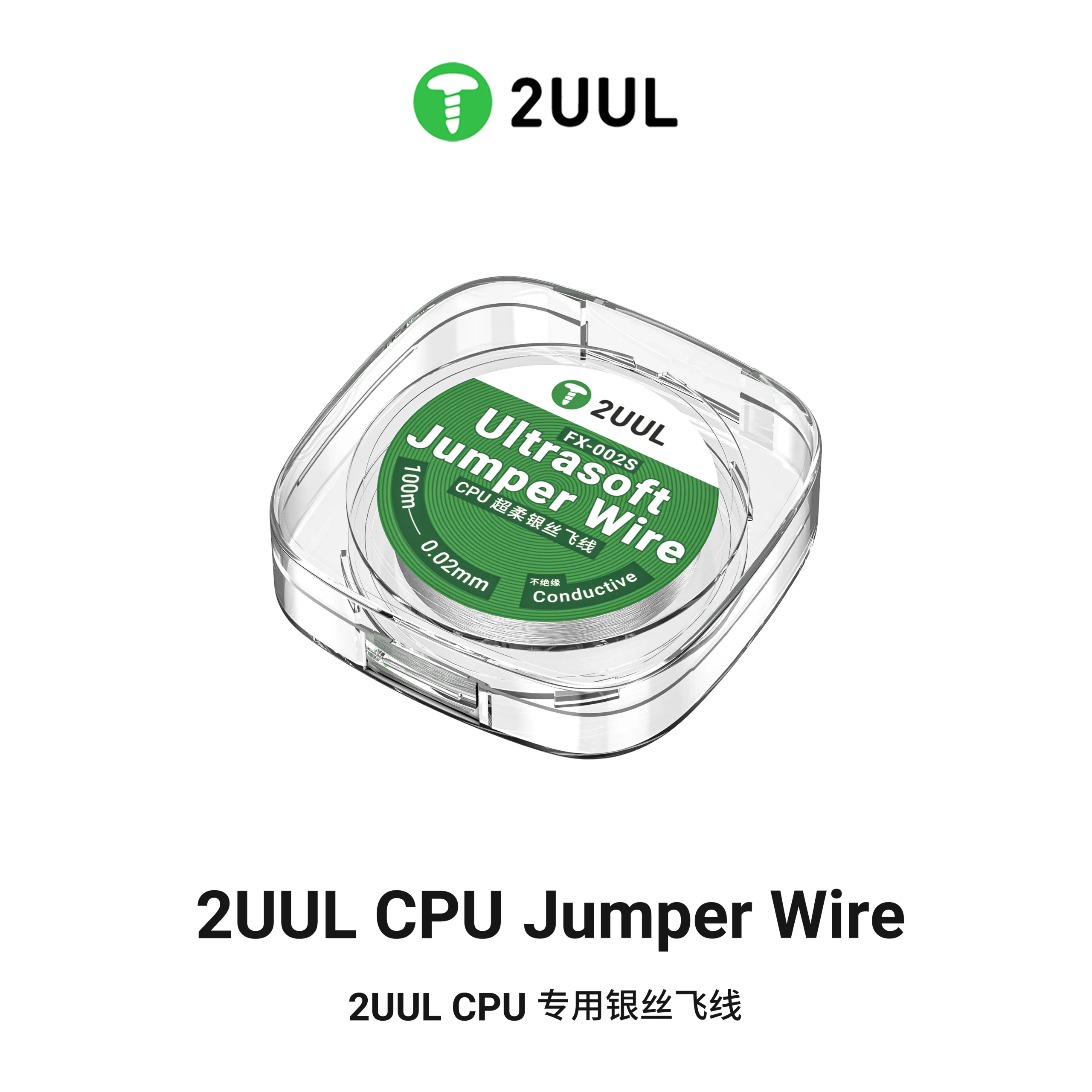 2UUL FX-002S Ultra Yumuşak Bağlantı Teli 100m