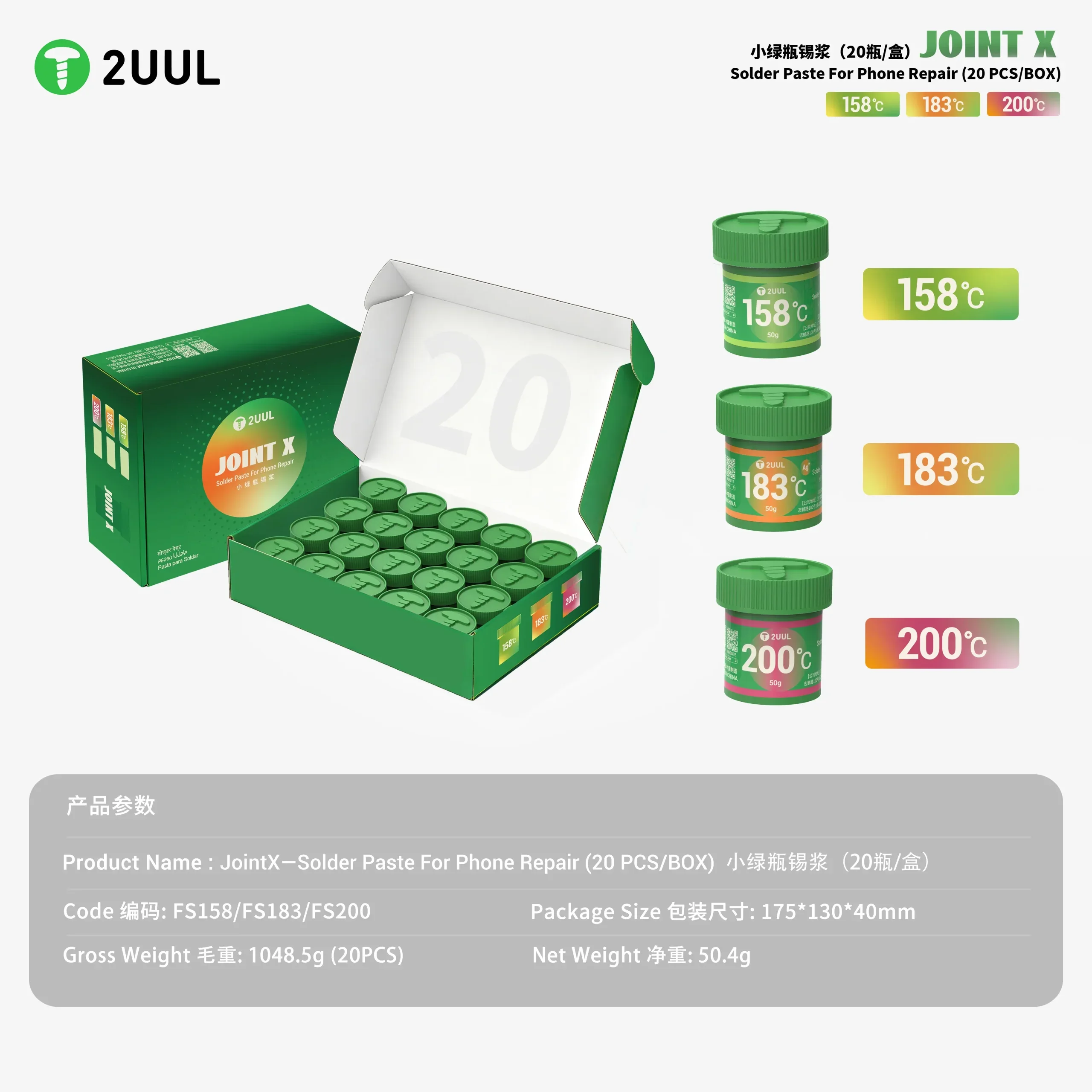 2UUL JOINT X KREM LEHİM 183℃