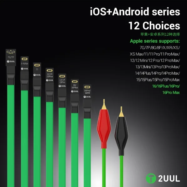 2uul PW02 Ios+Android Güç Kablosu