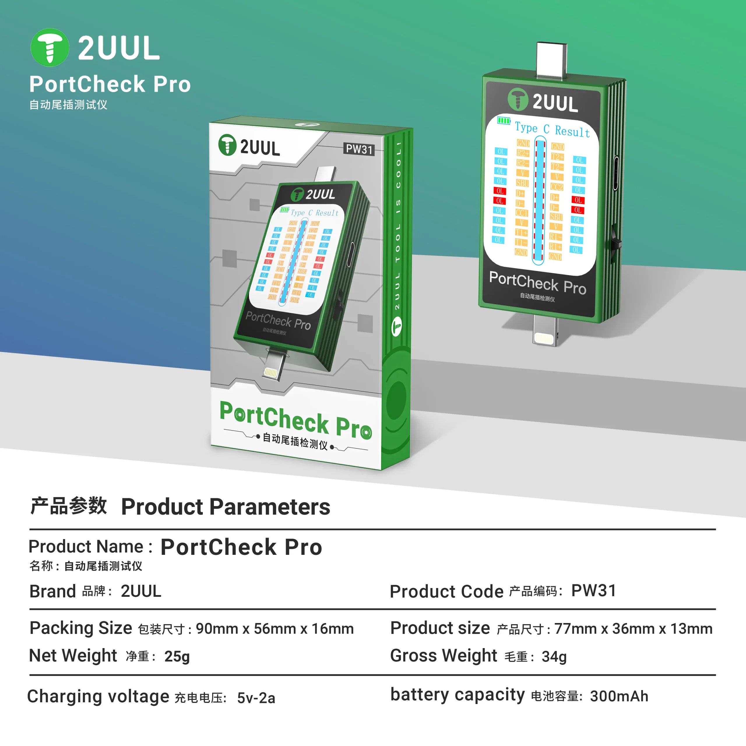 2uul PW31 PortCheck Pro 5V / 2A Tip-C / Aydınlatma Arayüzü Otomatik Kuyruk Fişi Dedektörü