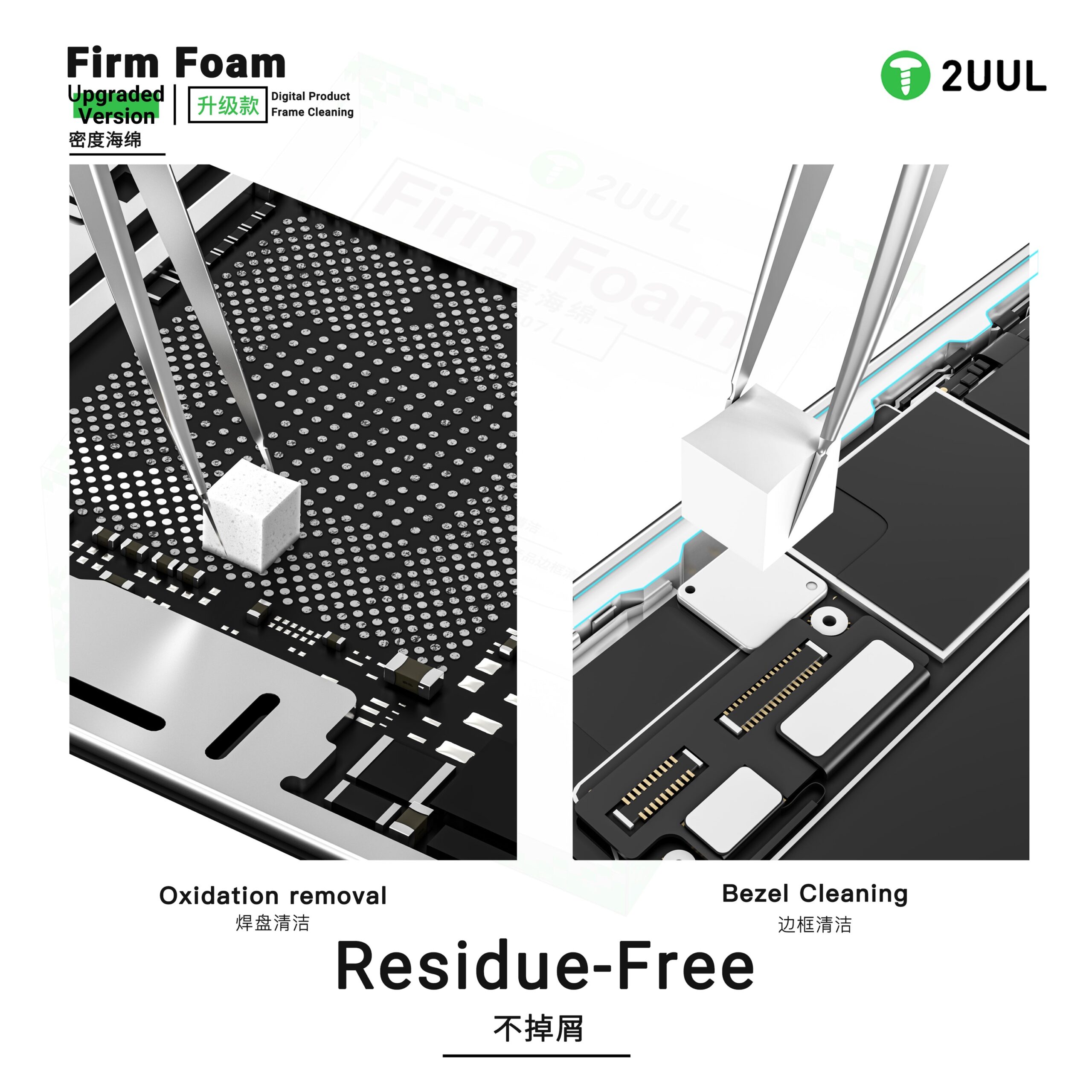 2uul SC07 7x7x7mm Sert Köpük Yüksek Yoğunluklu Sünger PCB Temizliği İçin – 500 Adet