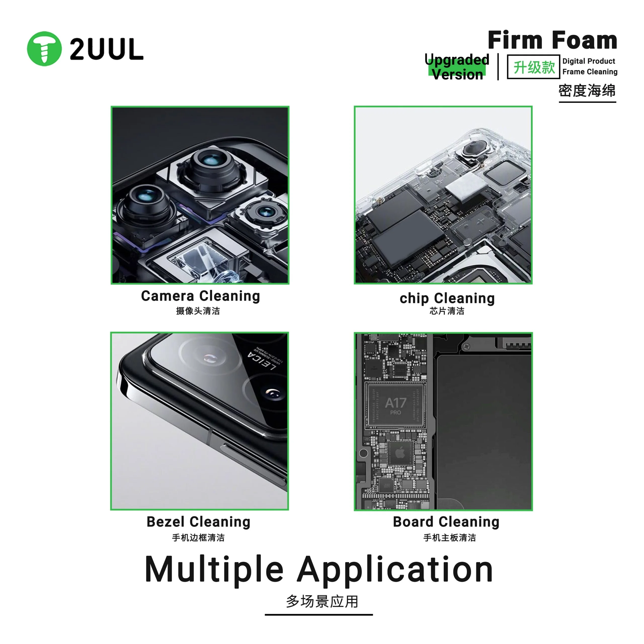 2uul SC07 7x7x7mm Sert Köpük Yüksek Yoğunluklu Sünger PCB Temizliği İçin – 500 Adet