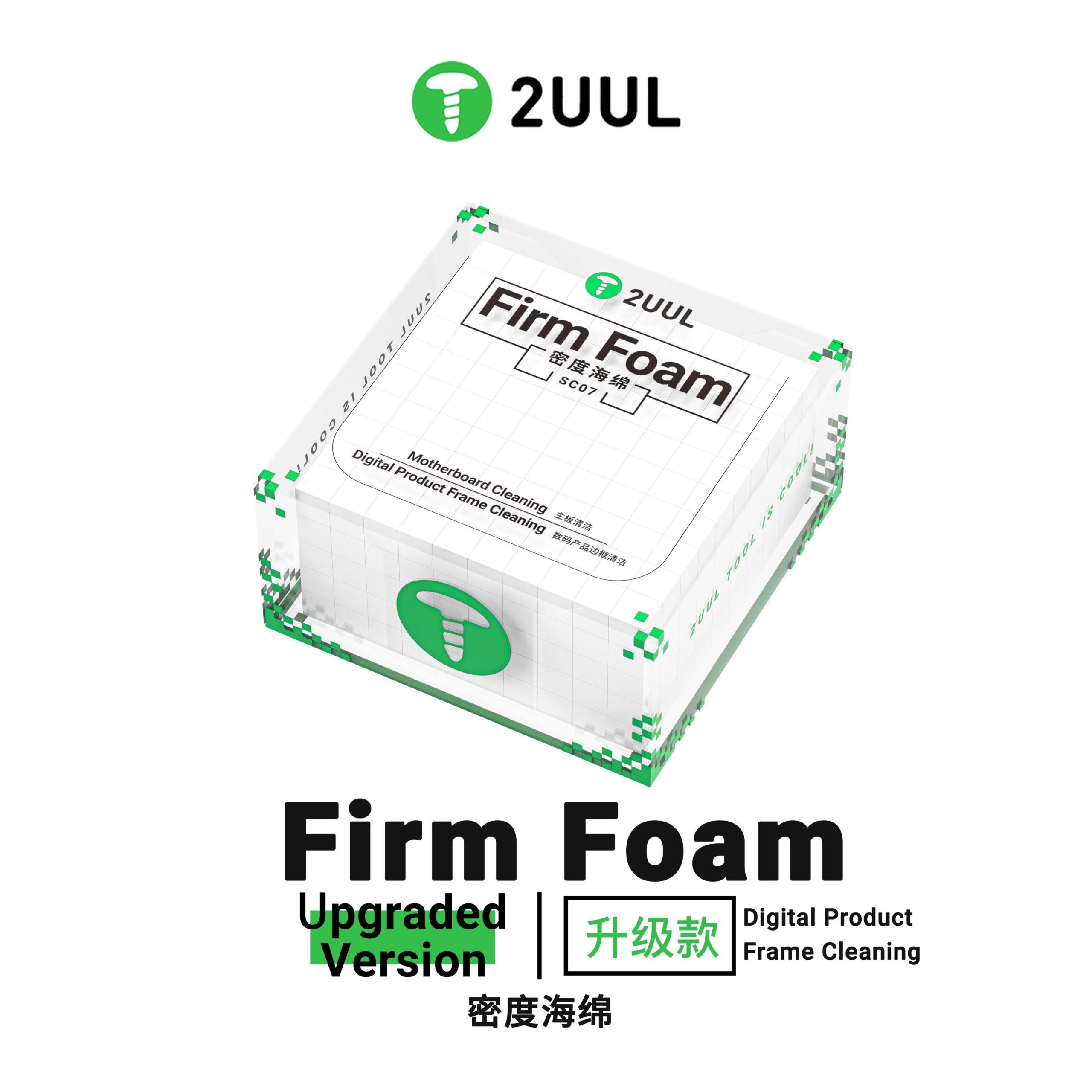 2uul SC07 7x7x7mm Sert Köpük Yüksek Yoğunluklu Sünger PCB Temizliği İçin – 500 Adet