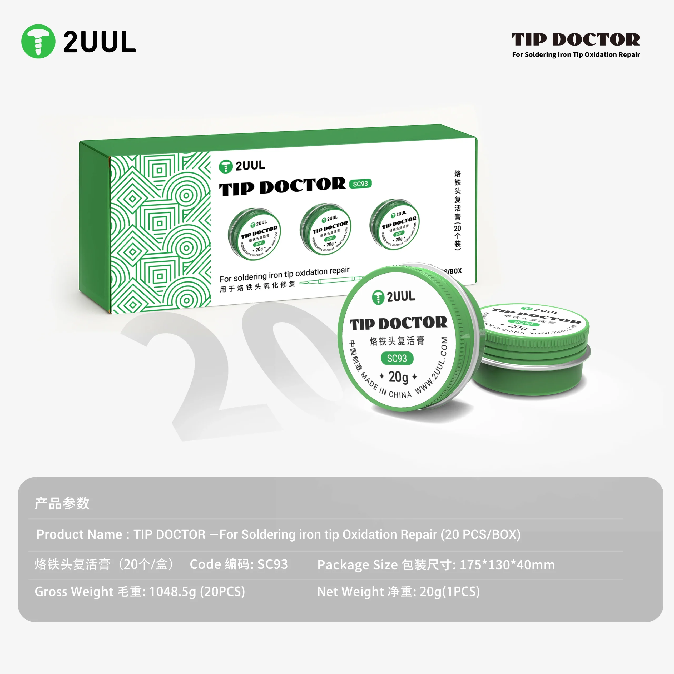 2UUL SC93 Havya Ucu Parlatıcı