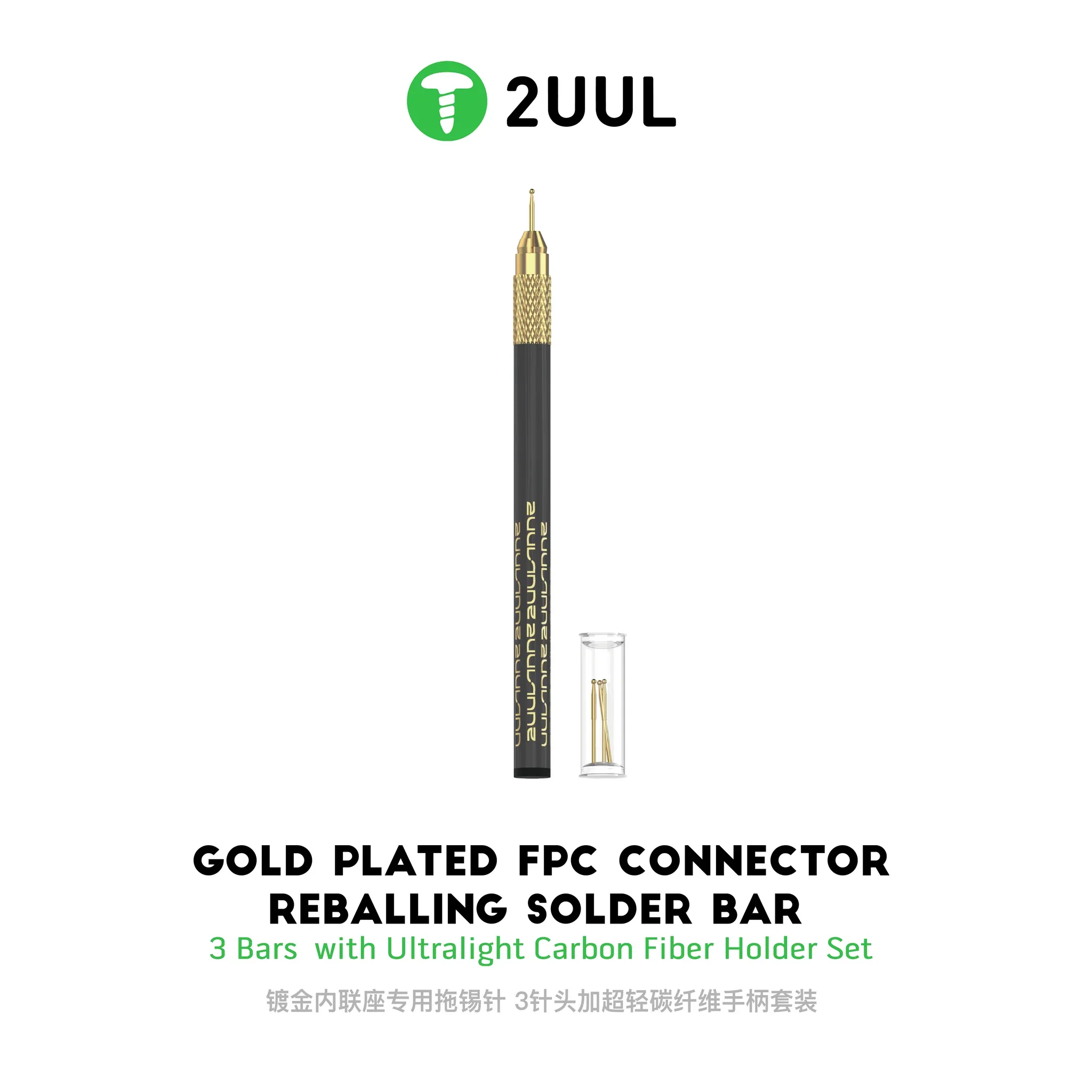 2UUL SC98 FPC Konektörü Reballing Lehim Çubuğu Karbon Fiber Tutucu Set