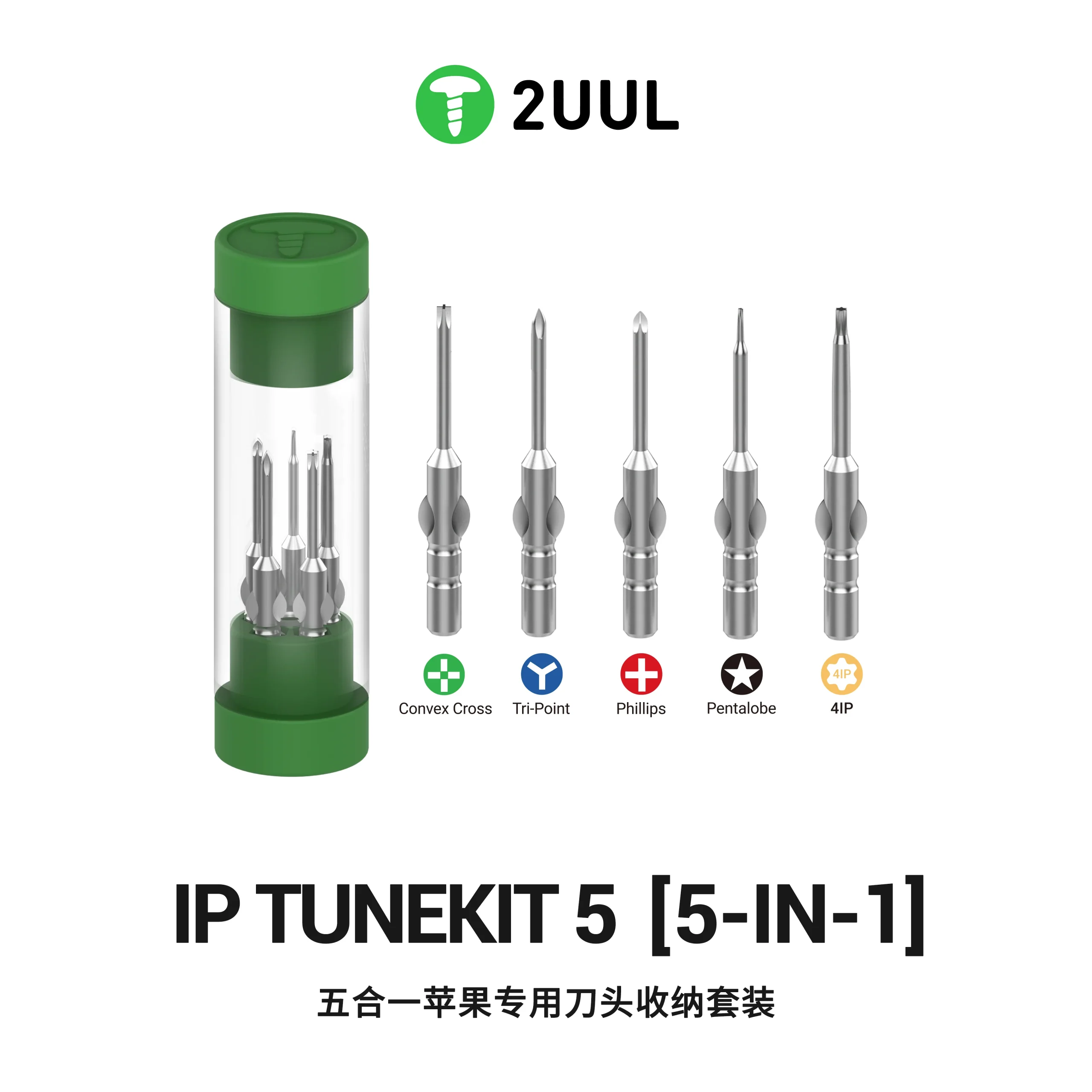 2UUL SD25 IP Tunekit5 5’i 1 arada Tornavida Uç Seti