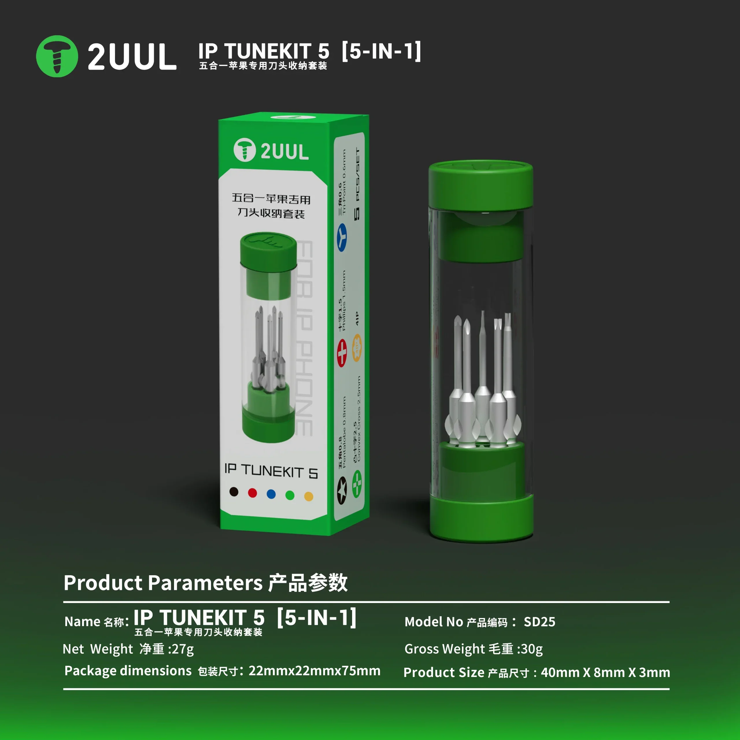 2UUL SD25 IP Tunekit5 5’i 1 arada Tornavida Uç Seti