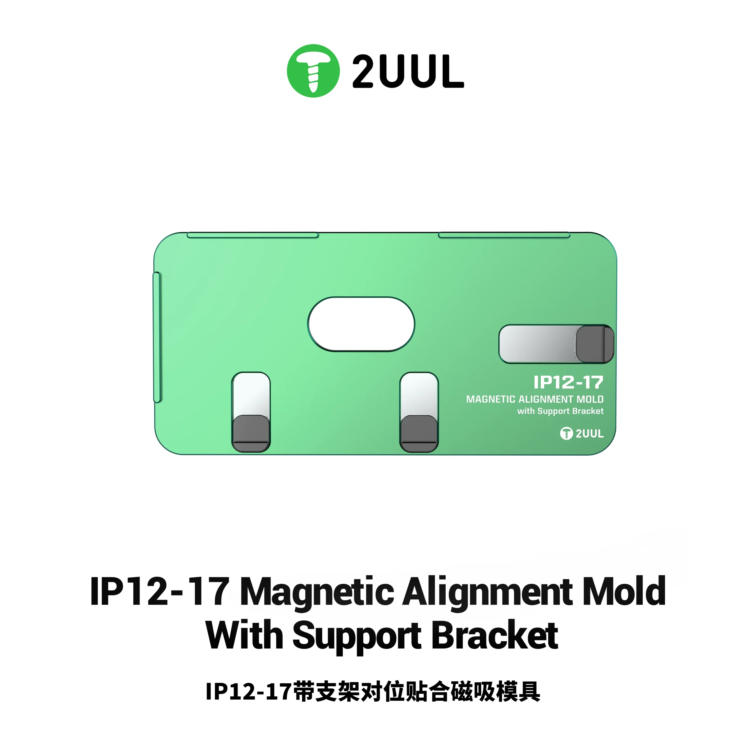 2UUL SH01 iPhone 12-17 Serisi için Manyetik Hizalama Kalıbı ve Braketi