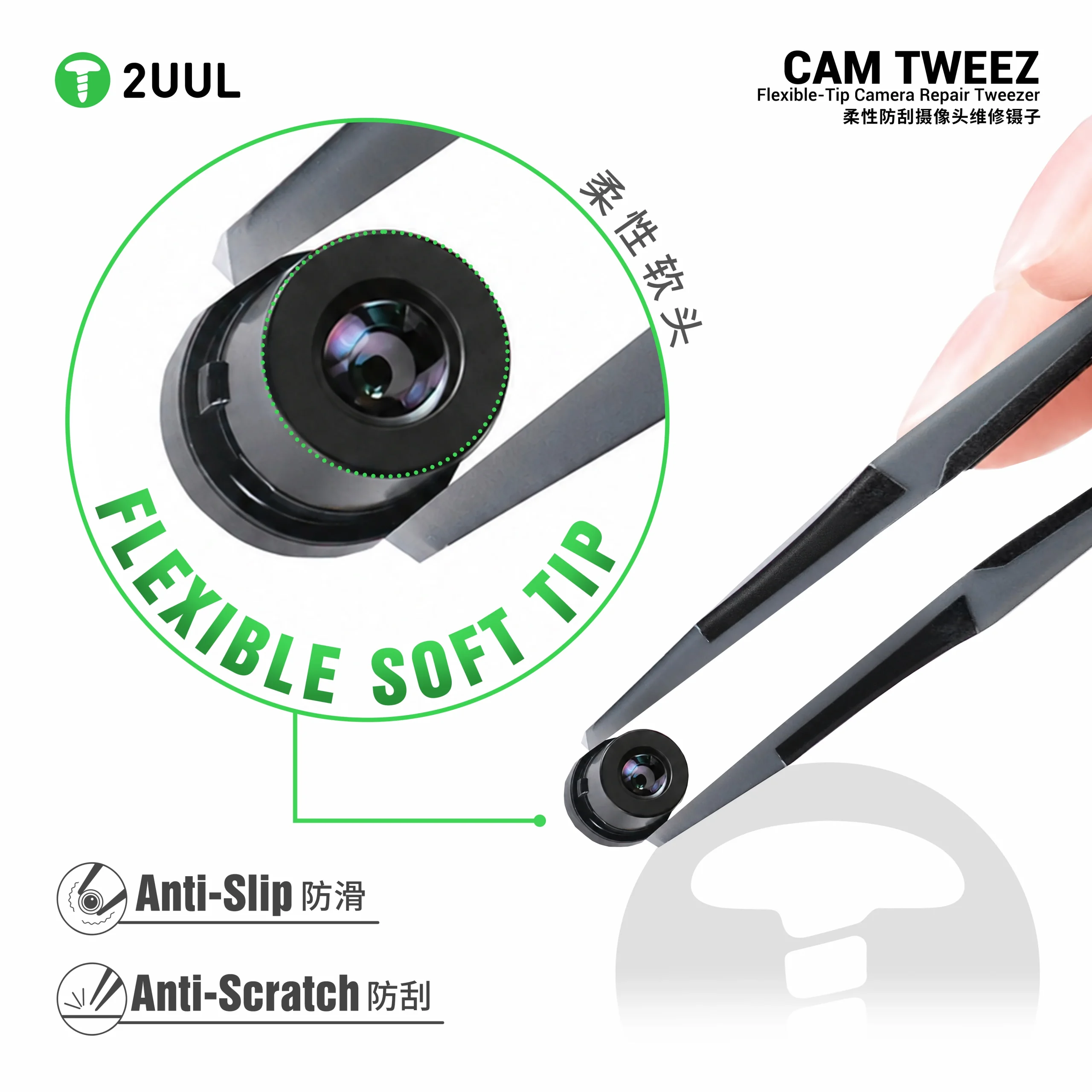2UUL TW41 CAMTWEEZ Esnek Uçlu Kamera Tamir Cımbızı