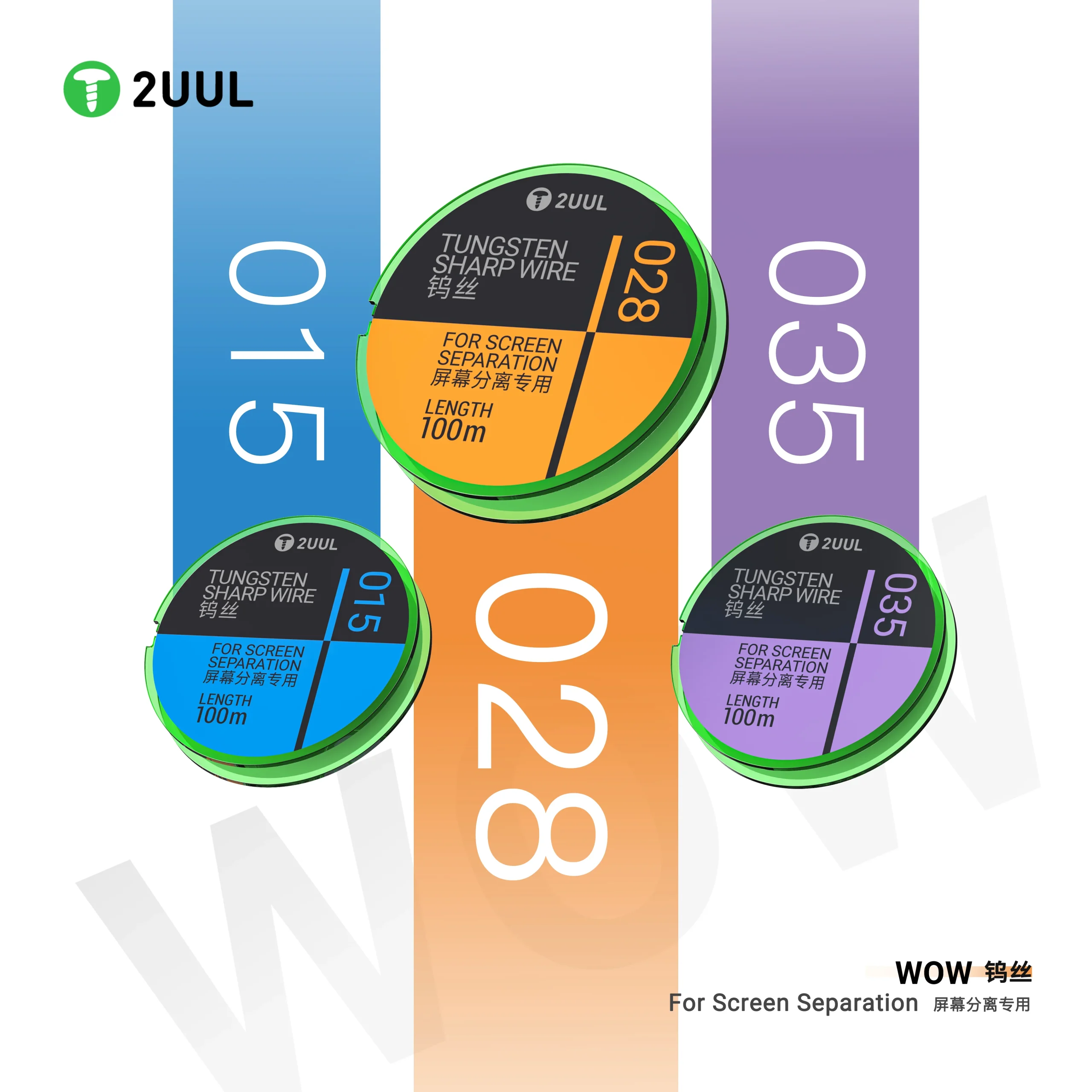 2UUL WS-028 Tungsten Keskin Tel Ekran Ayırma İçin 0,028*100M