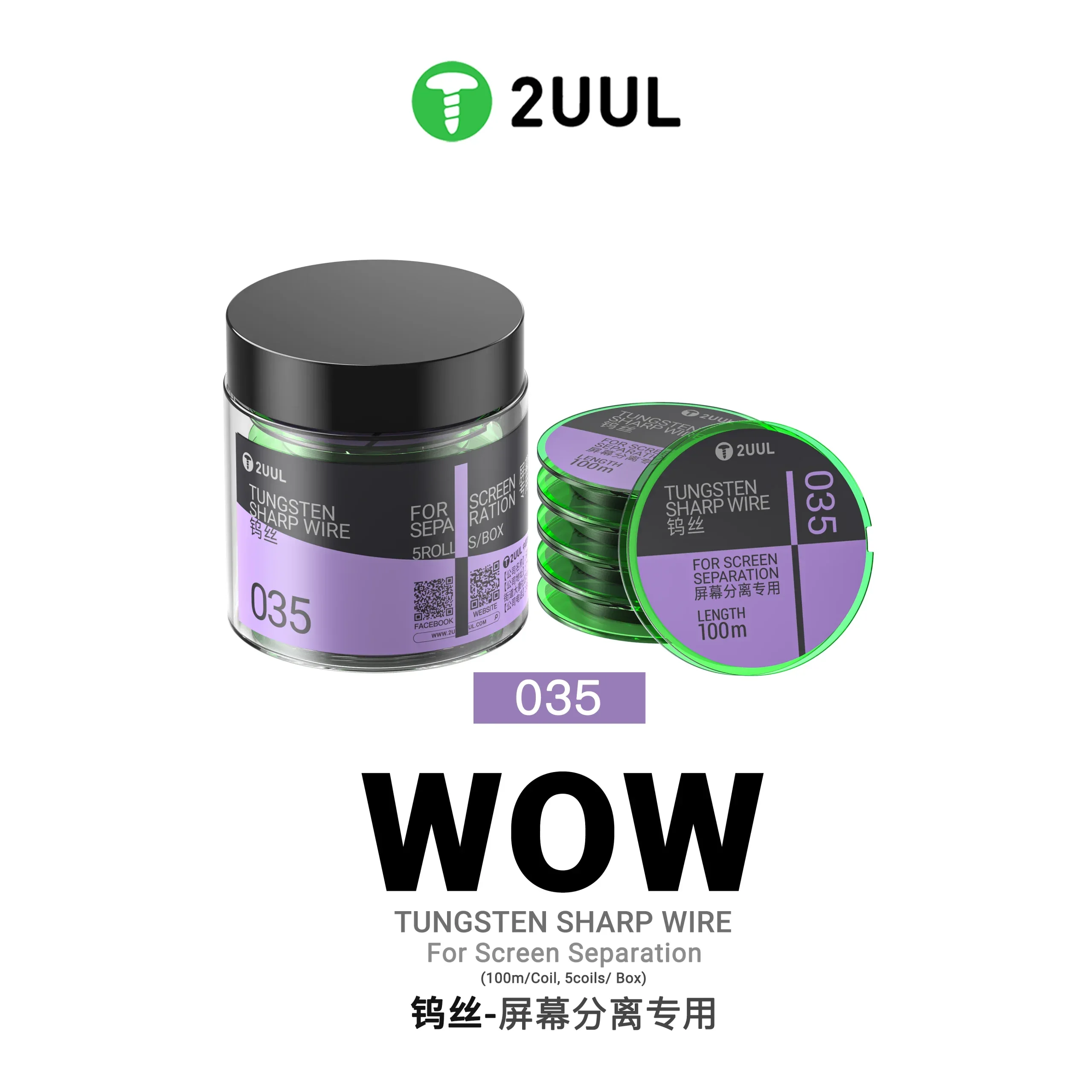2UUL WS-035 Tungsten Keskin Tel Ekran Ayırma İçin 0,035*100M
