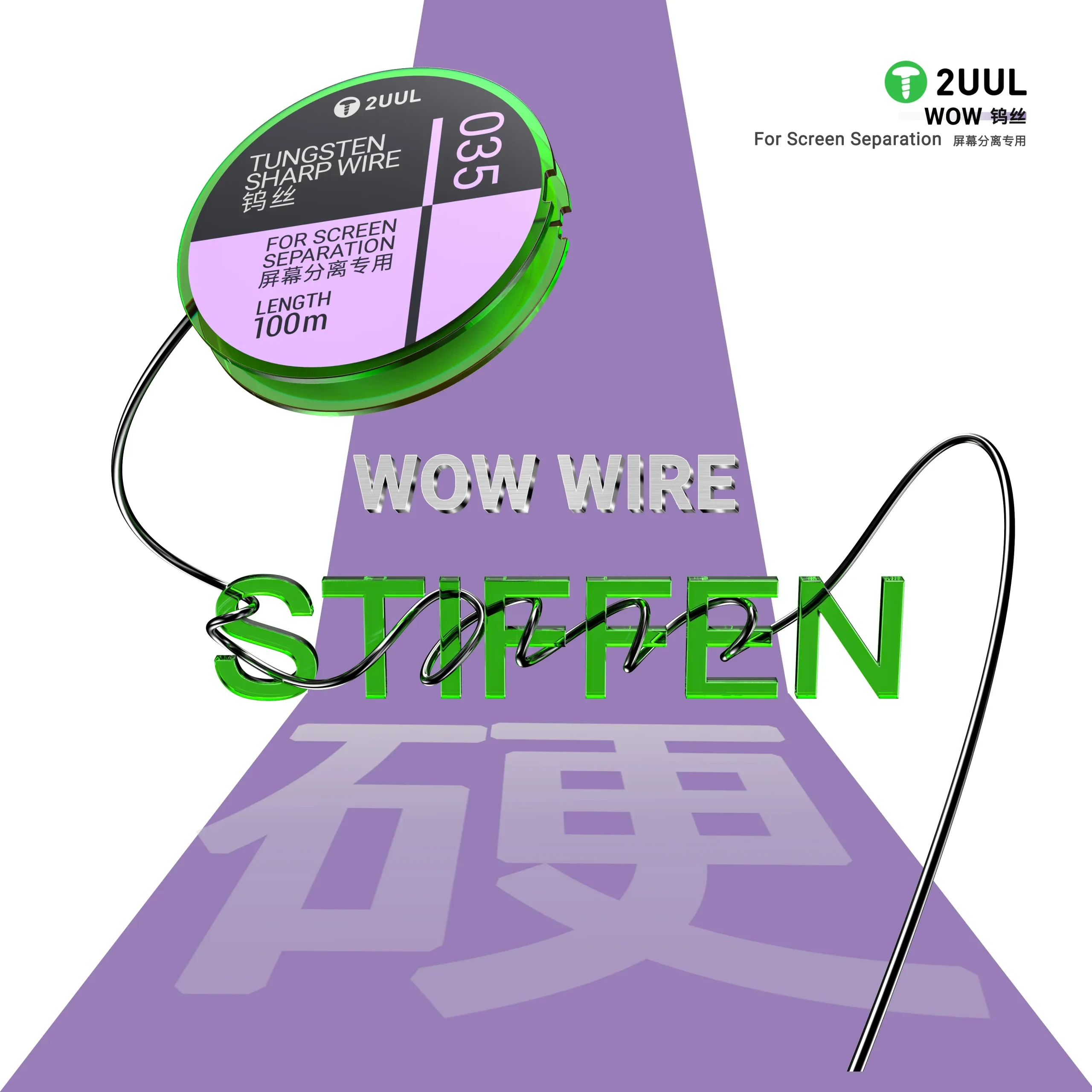 2UUL WS-035 Tungsten Keskin Tel Ekran Ayırma İçin 0,035*100M