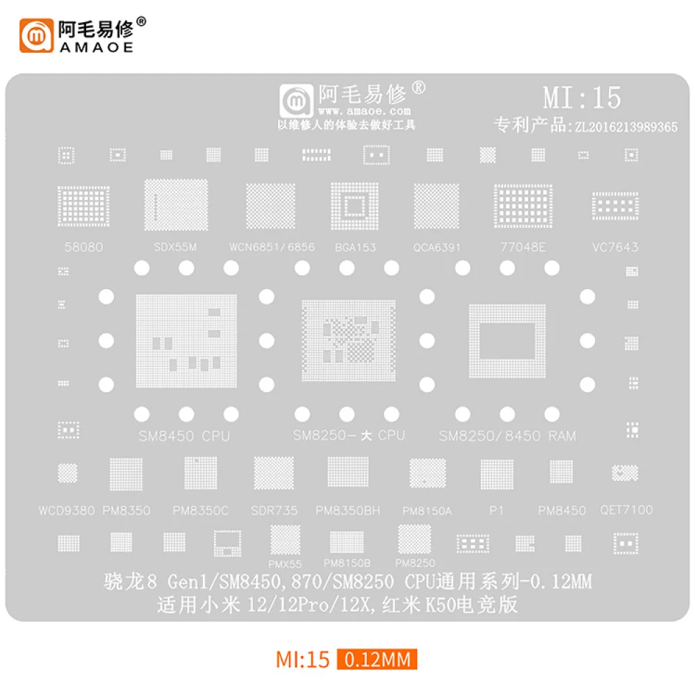 Amaoe MI:15 0.12mm Entegre Kalıbı Xiaomi 12 / 12Pro / 12X Redmi K50 eSports Edition Qualcomm SM8450 / SM8250