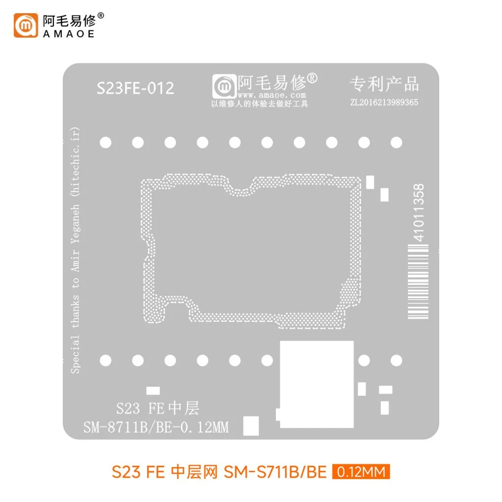 Amaoe S23FE SM-8711B Kalıp