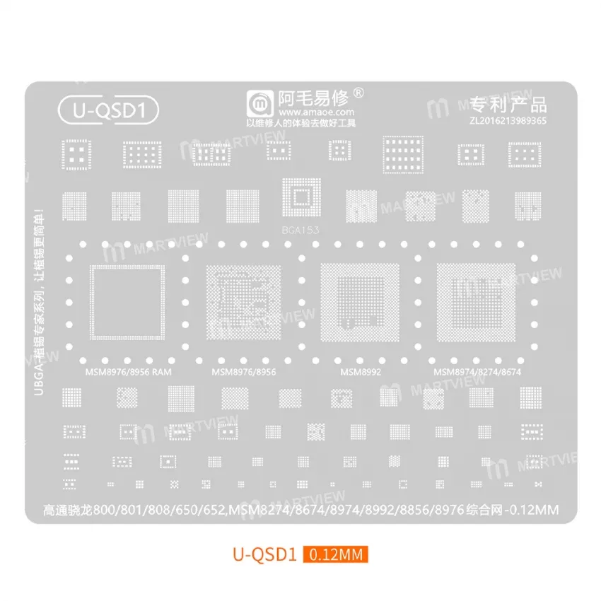 Amaoe U-QSD1 Entegre Kalıbı