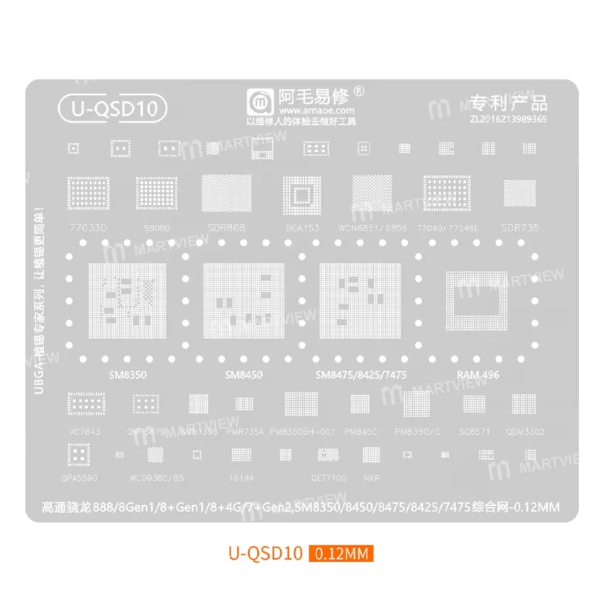 Amaoe U-QSD10 Entegre Kalıbı