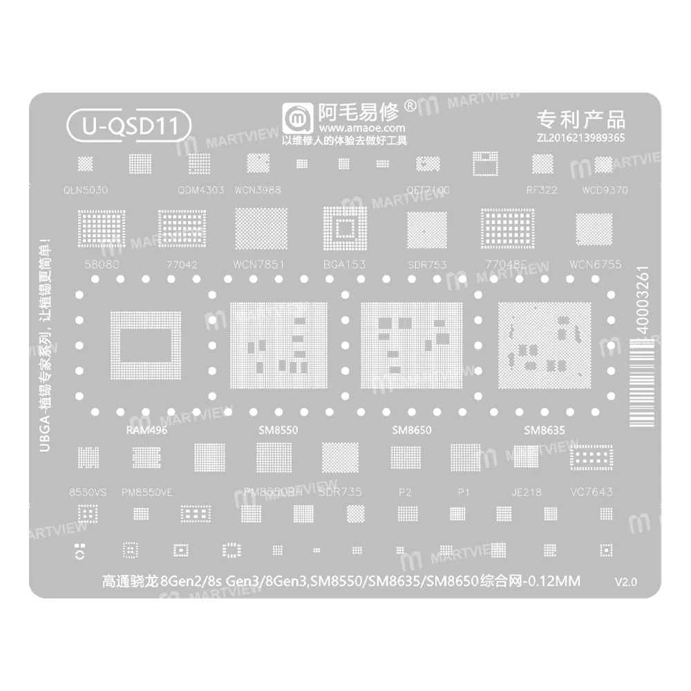 Amaoe U-QSD11 Entegre Kalıbı