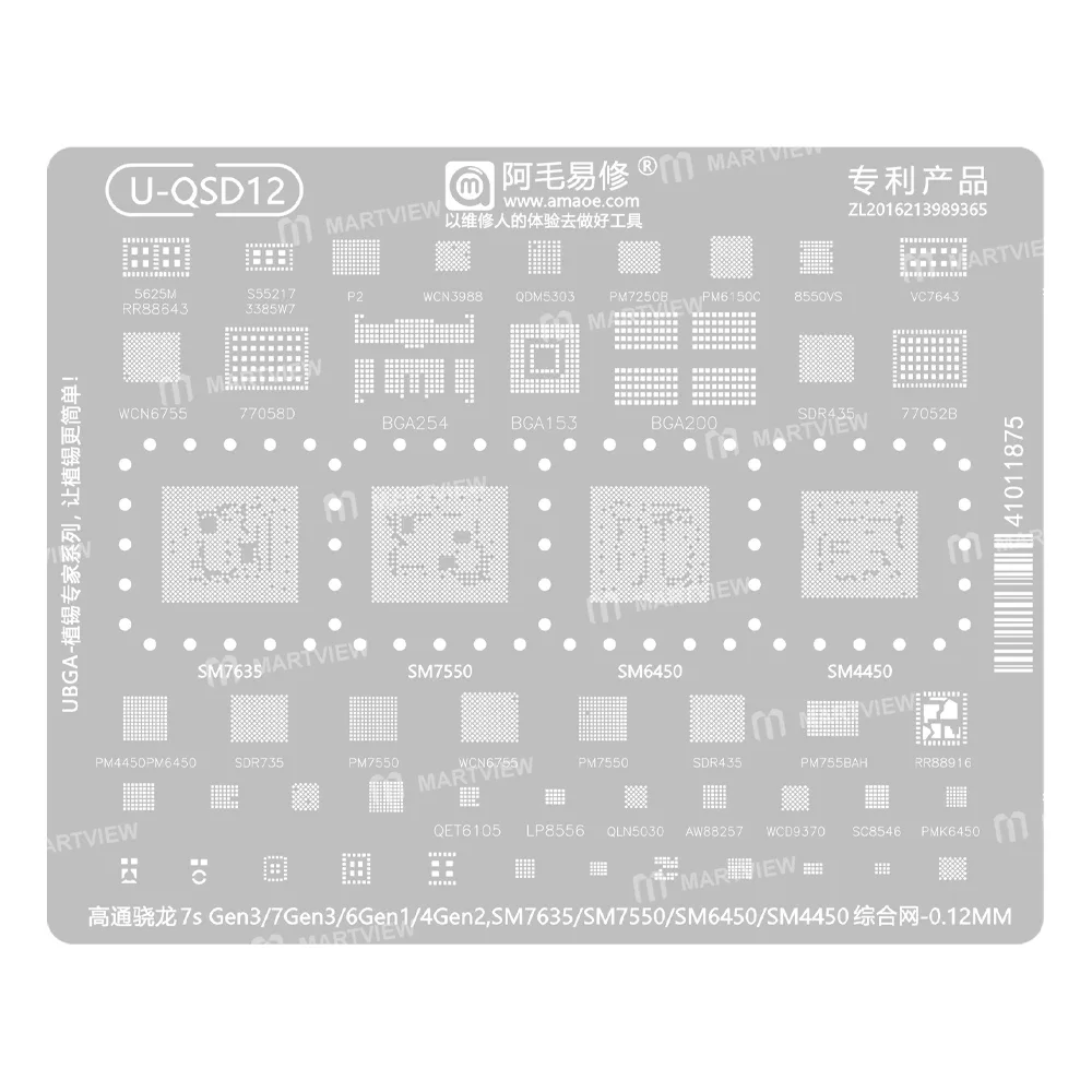 Amaoe U-QSD12 Entegre Kalıbı