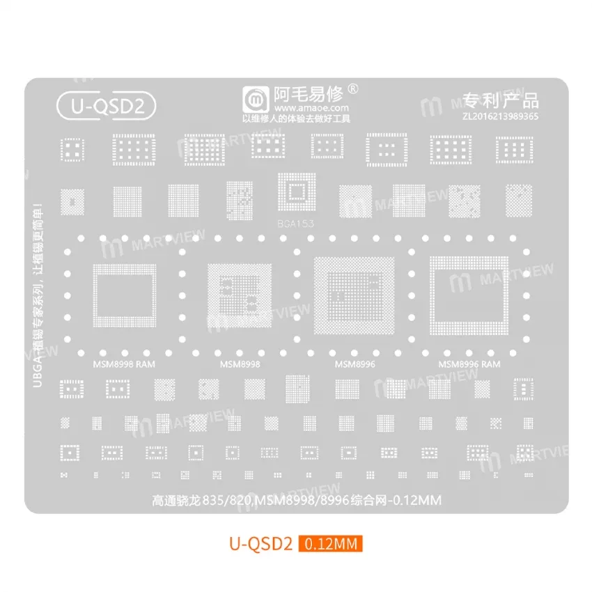 Amaoe U-QSD2 Entegre Kalıbı