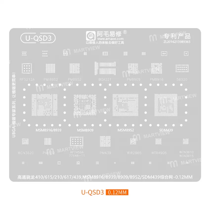 Amaoe U-QSD3 Entegre Kalıbı