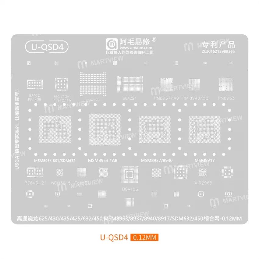 Amaoe U-QSD4 Entegre Kalıbı