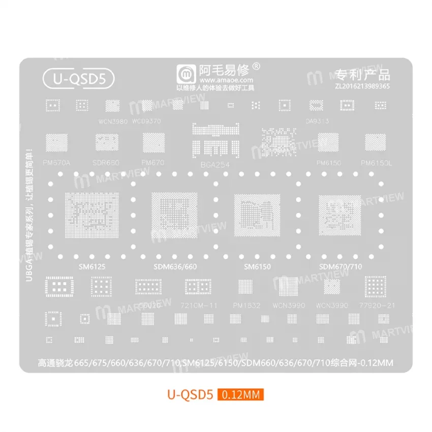 Amaoe U-QSD5 Entegre Kalıbı