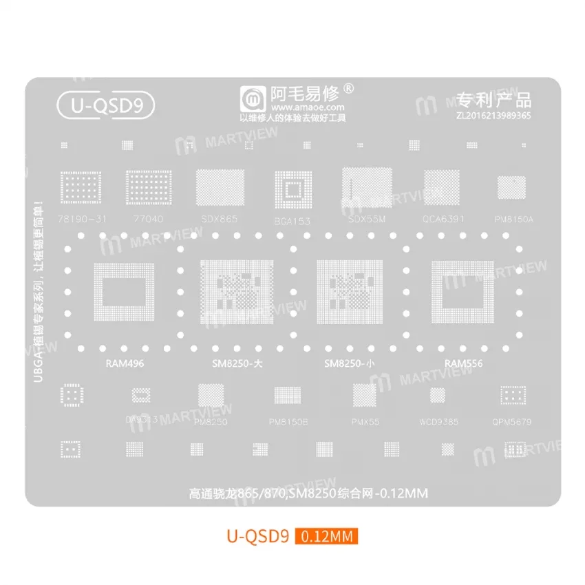 Amaoe U-QSD9 Entegre Kalıbı