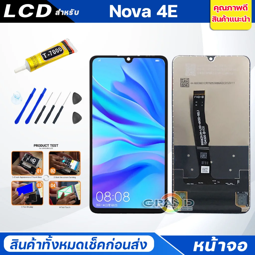 Huawei Nova 4E Ekran Dokunmatik Orijinal Çıtasız Ürün (Çerçevesiz)