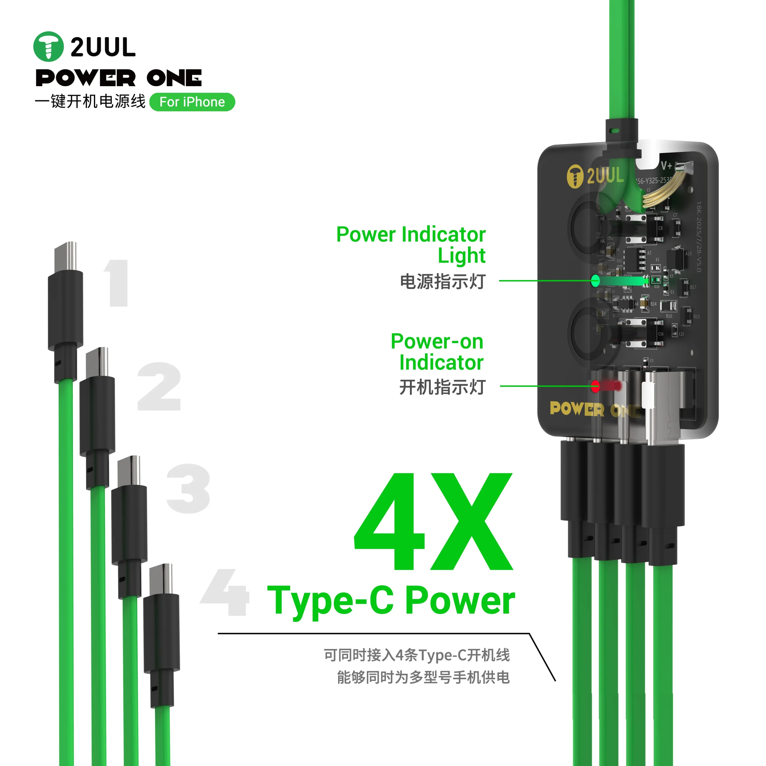 iPhone 12-16PM Tek Tıklamalı Güç Kablosu için 2UUL PW09 Power One