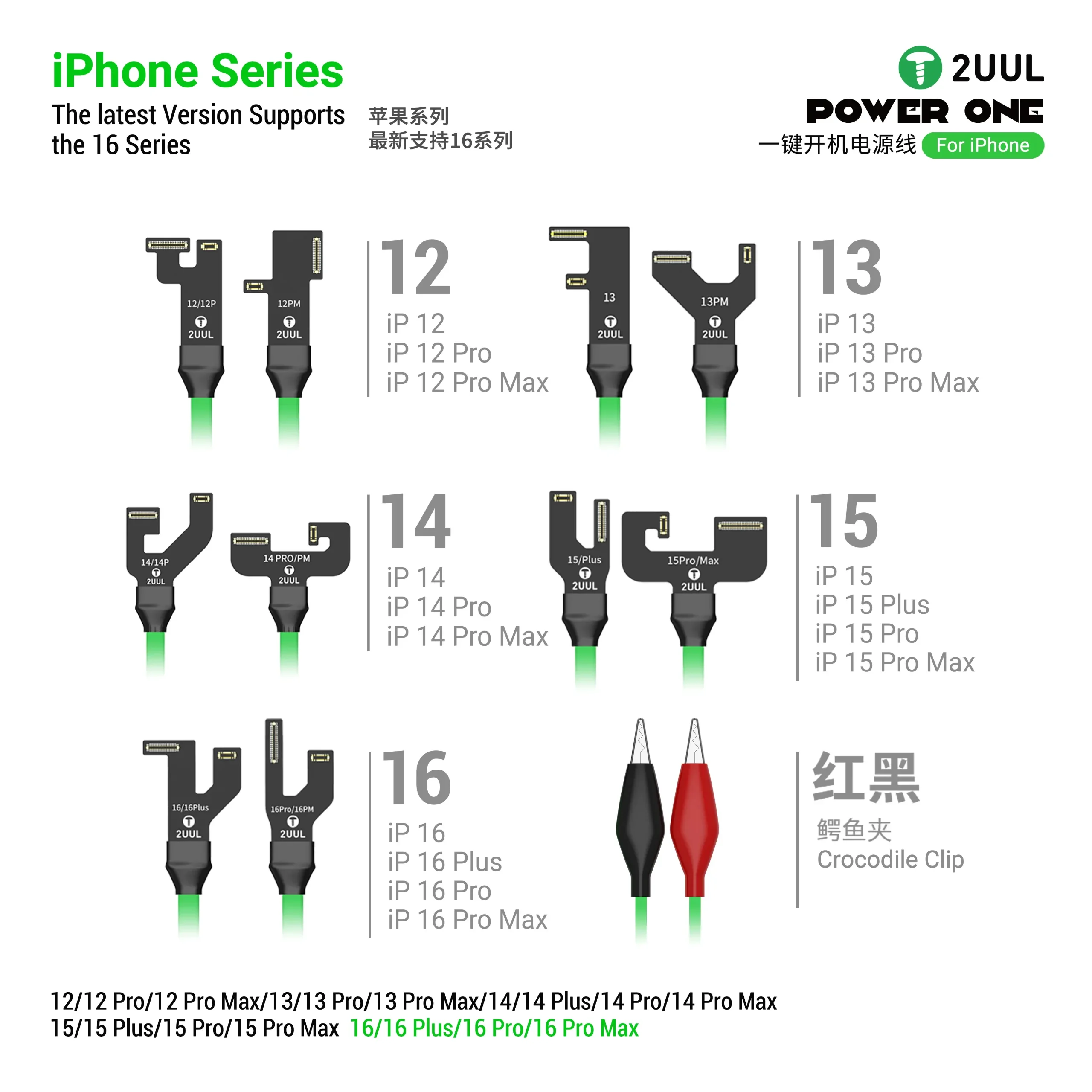 iPhone 12-16PM Tek Tıklamalı Güç Kablosu için 2UUL PW09 Power One