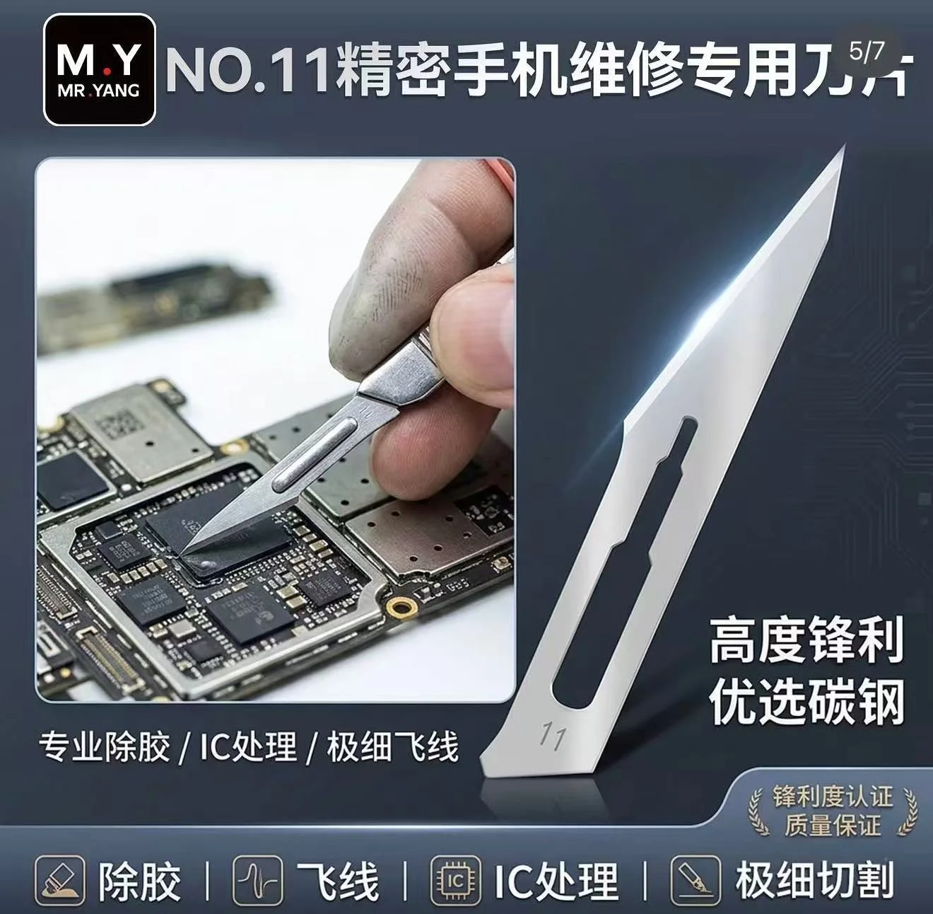 M.r Yang No:11 Neşter ( 100’lü)