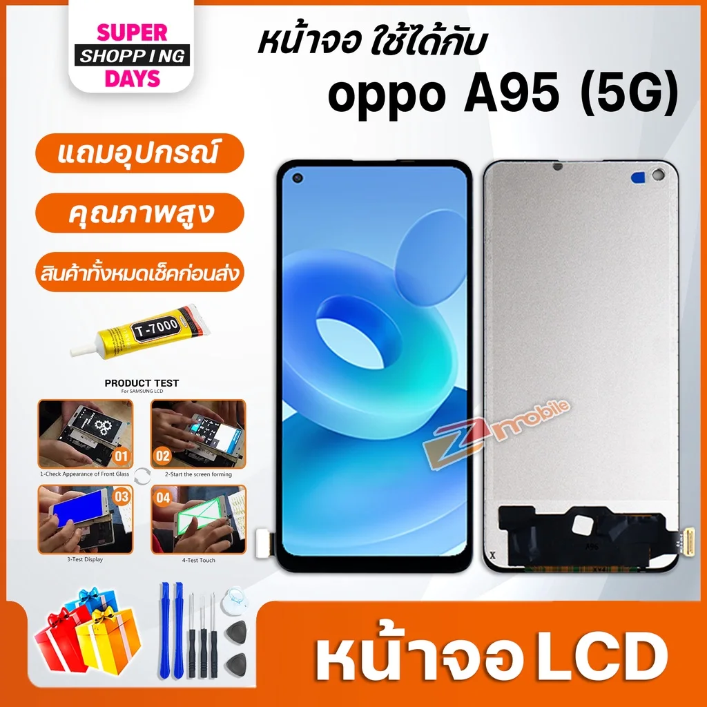 Oppo A95 5G Ekran Dokunmatik OLED 04 VER Çıtasız (Çerçevesiz)