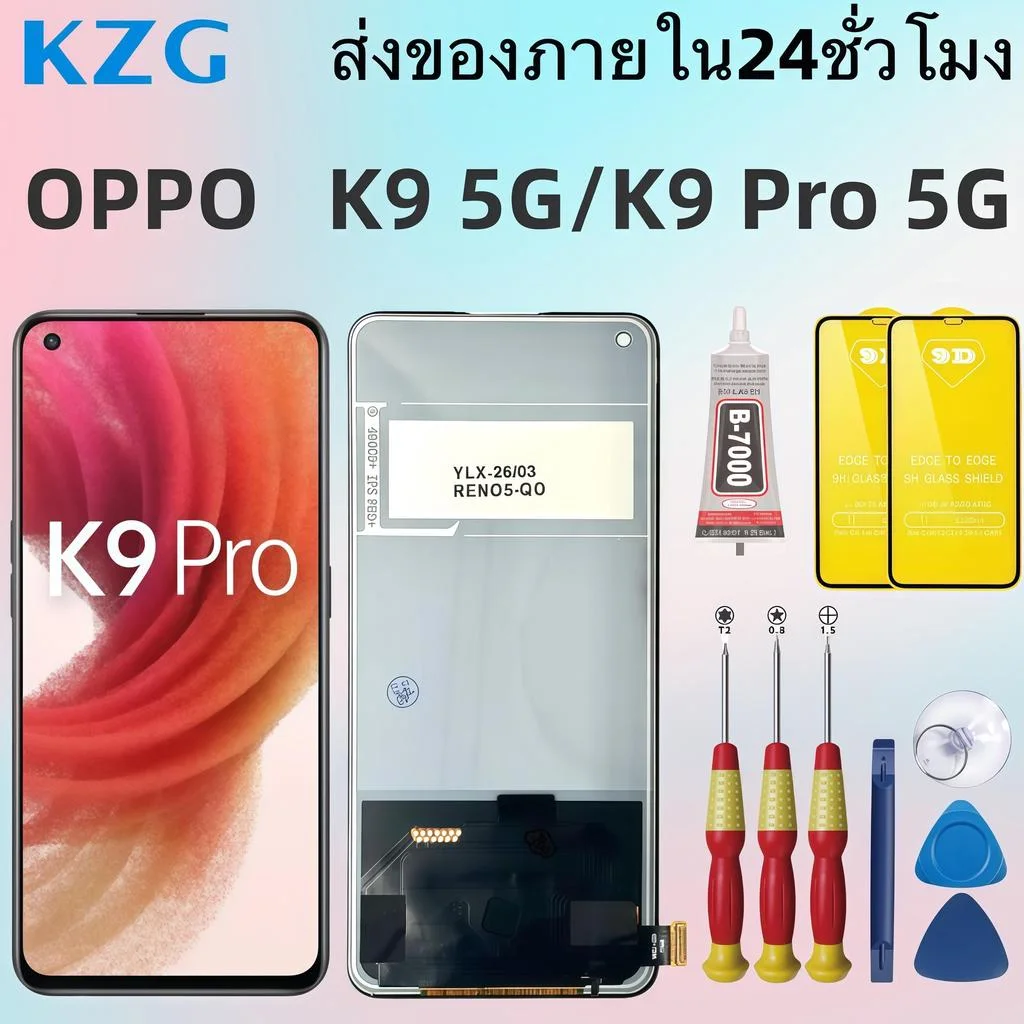Oppo K9 5G Ekran Dokunmatik OLED Çıtasız (Çerçevesiz)