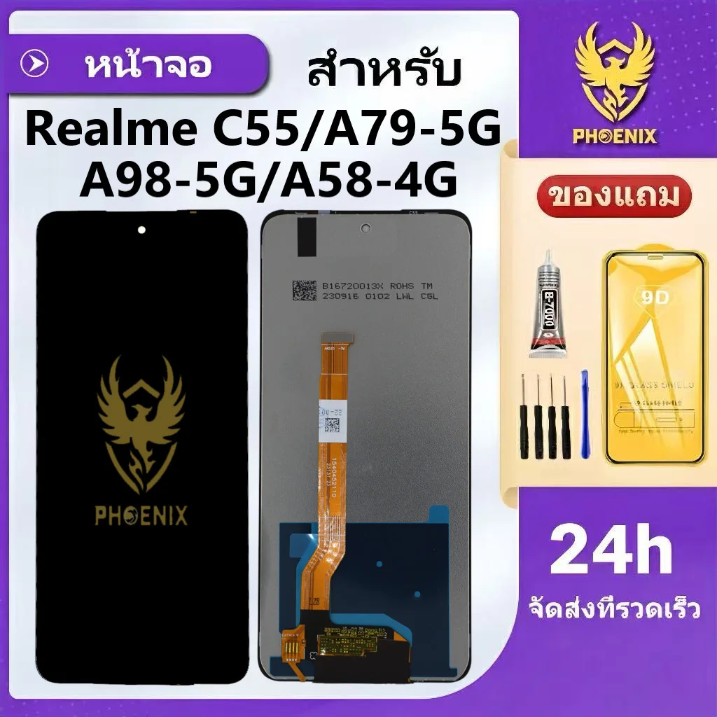 Realme A58 4G Ekran Dokunmatik Orijinal Çıtasız Ürün (Çerçevesiz)