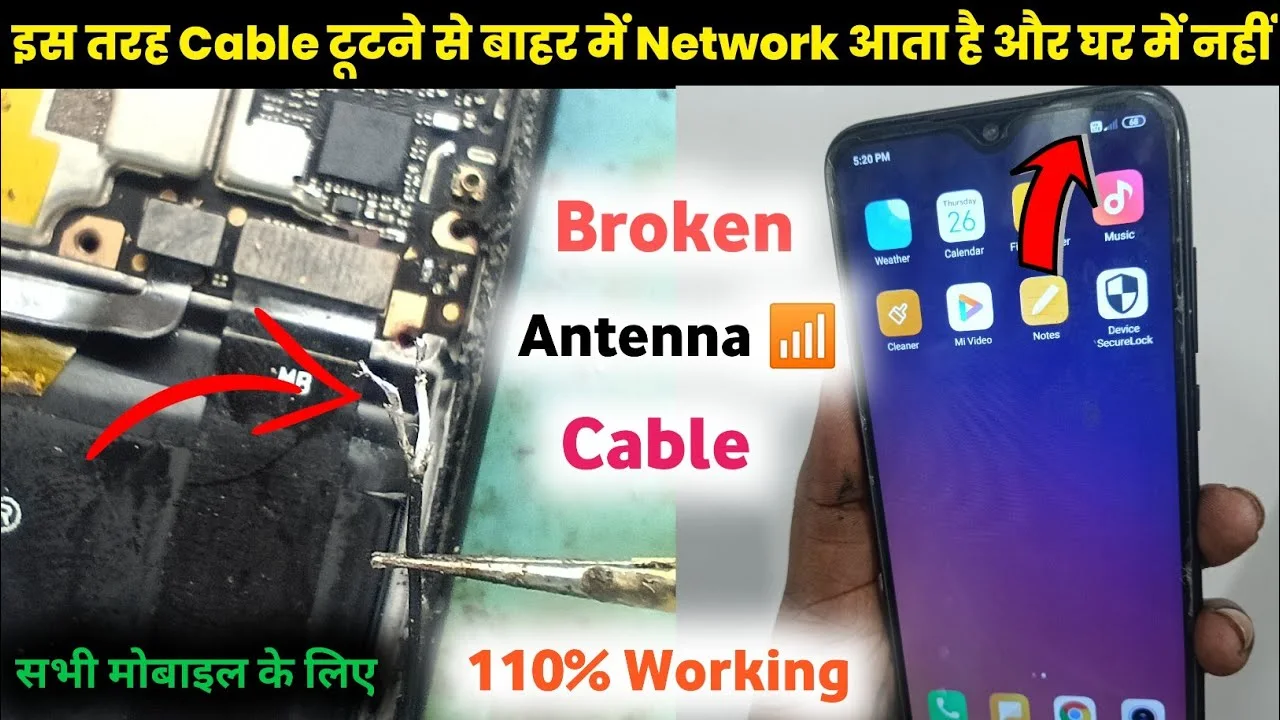 Redmi Note 7 Anten
