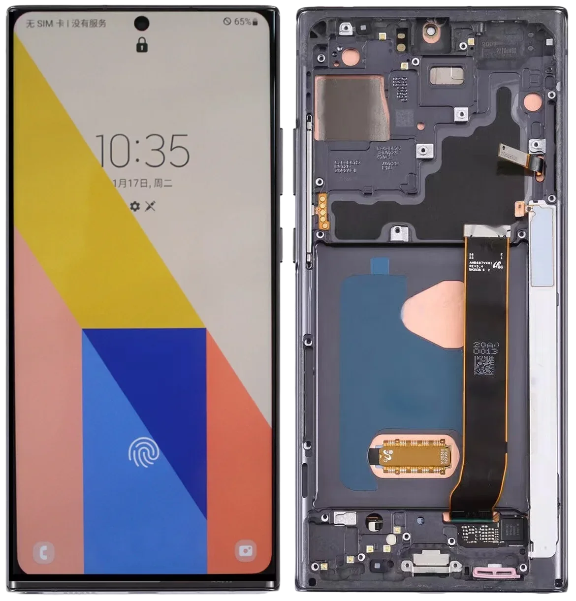 Samsung Note 20 Ultra Çıtalı Ekran Dokunmatik Gold SOFT OLED Kalite Ekran
