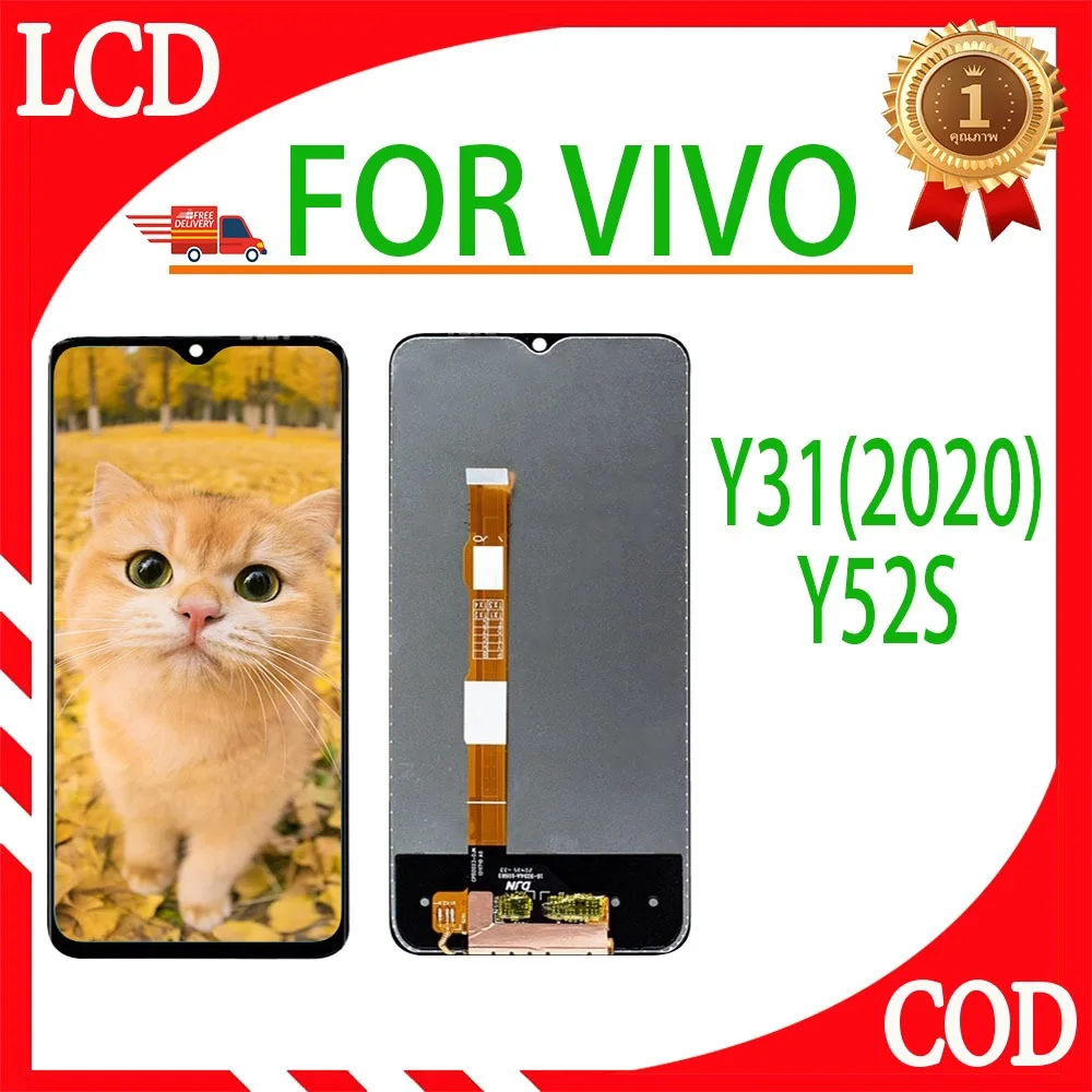 Vivo Y31 2020 Ekran Dokunmatik Orijinal Çıtasız Ürün (Çerçevesiz)