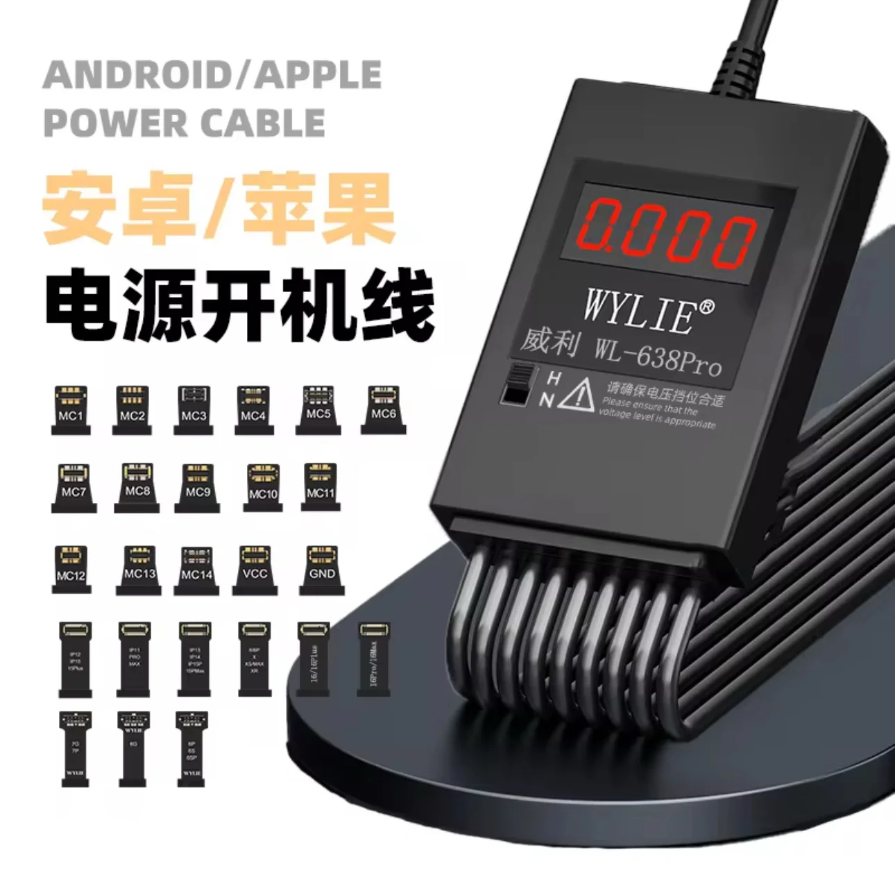 WYLiE WL-683 PRO ANDROİD VE İPHONE FULL SERİSİ GÜÇ KAYNAĞI KABLOSU