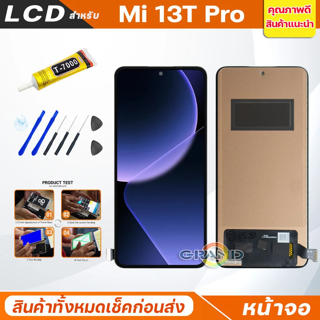 Xiaomi Mi 13T Pro Ekran Dokunmatik SOFT OLED Kalite Ekran Çıtasız (Çerçevesiz)