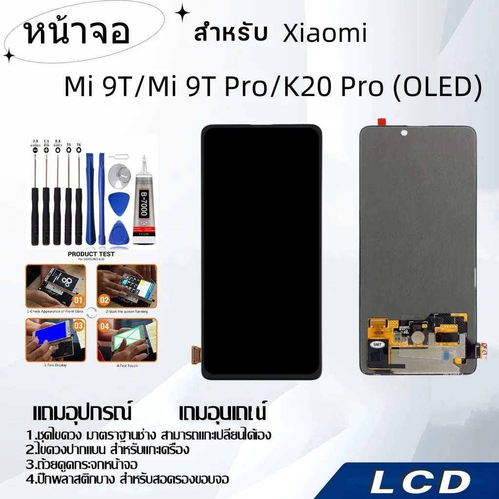 Xiaomi Mi 9T Ekran Dokunmatik OLED Çıtasız (Çerçevesiz)