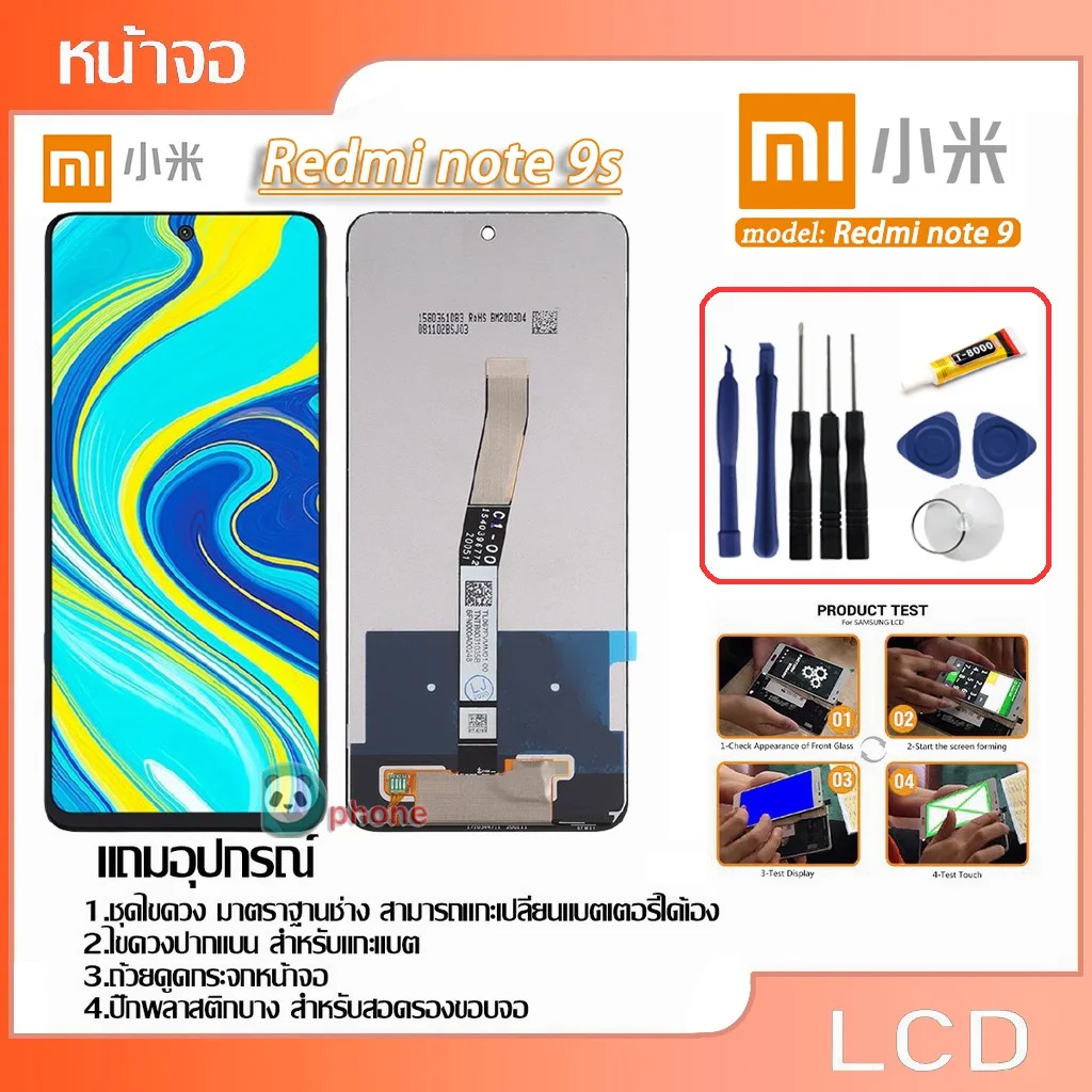 Xiaomi Redmi Note 9S Ekran Dokunmatik Orijinal Çıtasız Ürün (Çerçevesiz)