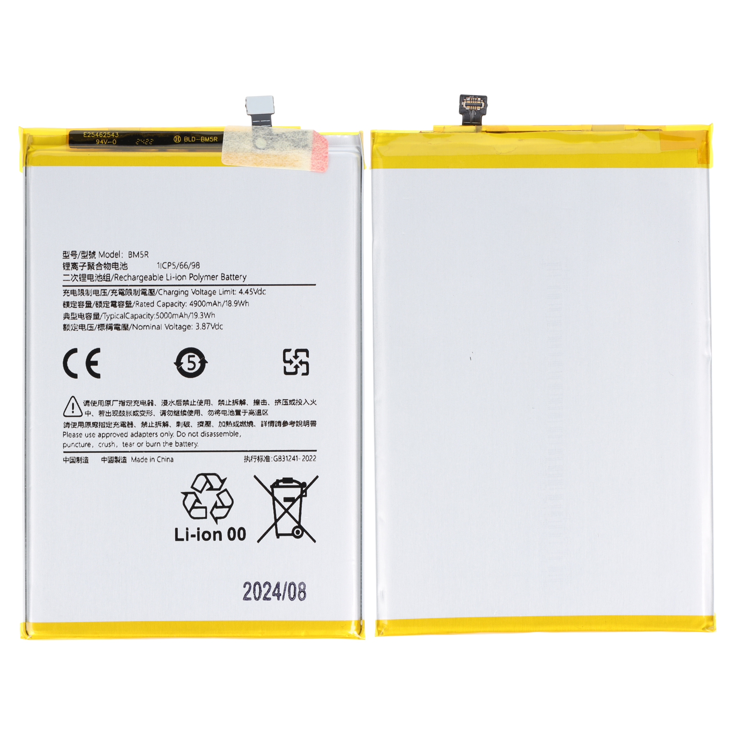 Redmi 12 BM5R NewPower Batarya